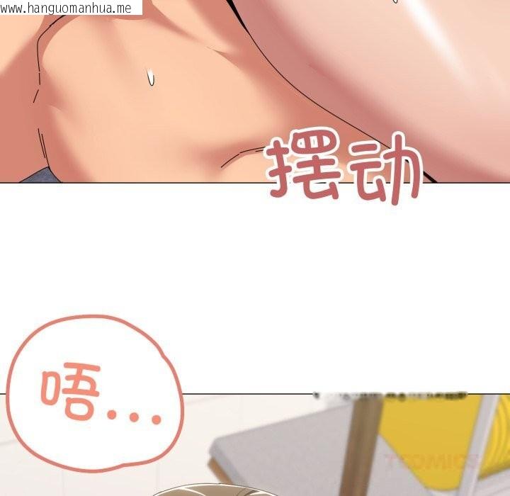 韩国漫画家人之间这样不好吧？韩漫_家人之间这样不好吧？-第64话在线免费阅读-韩国漫画-第26张图片