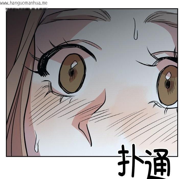韩国漫画附属品少女的叛逆期韩漫_附属品少女的叛逆期-第17话在线免费阅读-韩国漫画-第107张图片