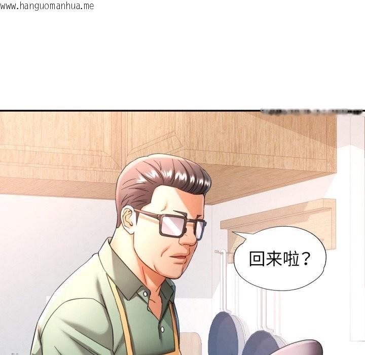 韩国漫画可以爱你吗韩漫_可以爱你吗-第71话在线免费阅读-韩国漫画-第82张图片