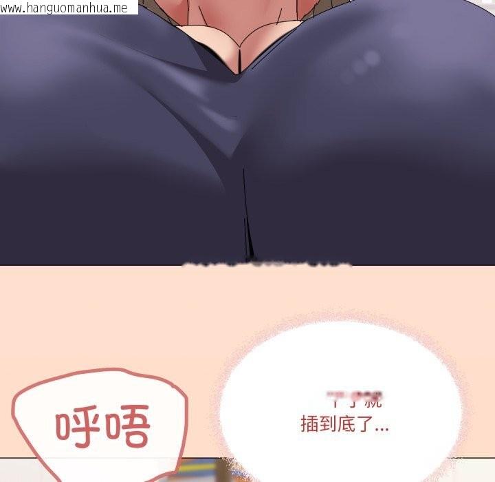 韩国漫画家人之间这样不好吧？韩漫_家人之间这样不好吧？-第64话在线免费阅读-韩国漫画-第67张图片