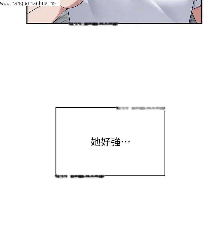 韩国漫画飞机杯女神连线中韩漫_飞机杯女神连线中-第30话-身体越来越饥渴了!在线免费阅读-韩国漫画-第75张图片