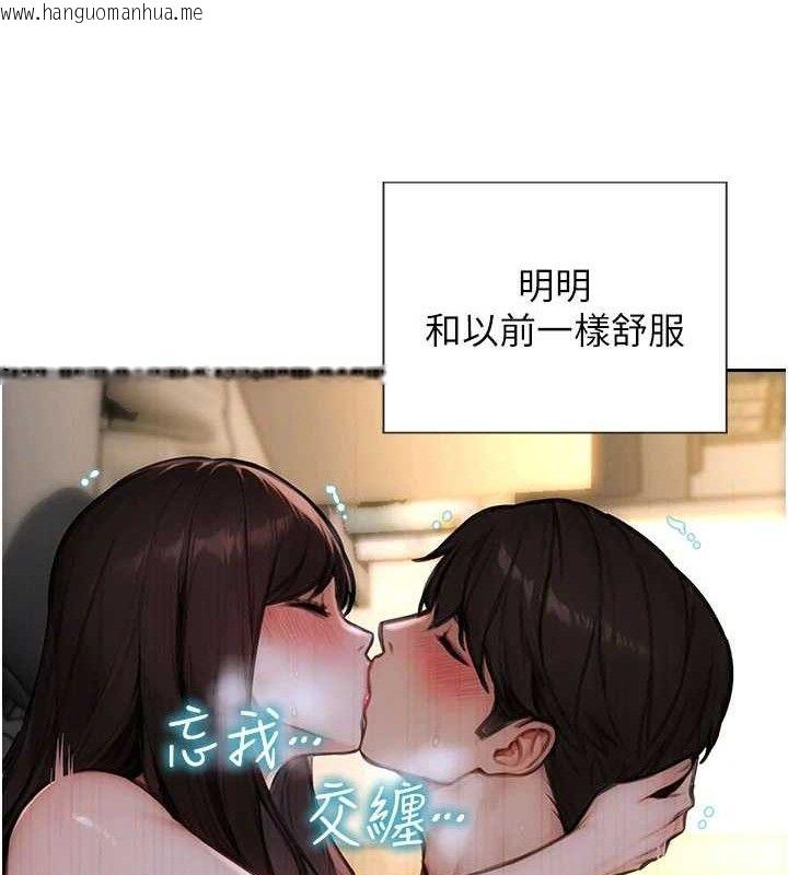 韩国漫画单身即纵欲韩漫_单身即纵欲-第19话-想念初恋情人的肉棒在线免费阅读-韩国漫画-第80张图片