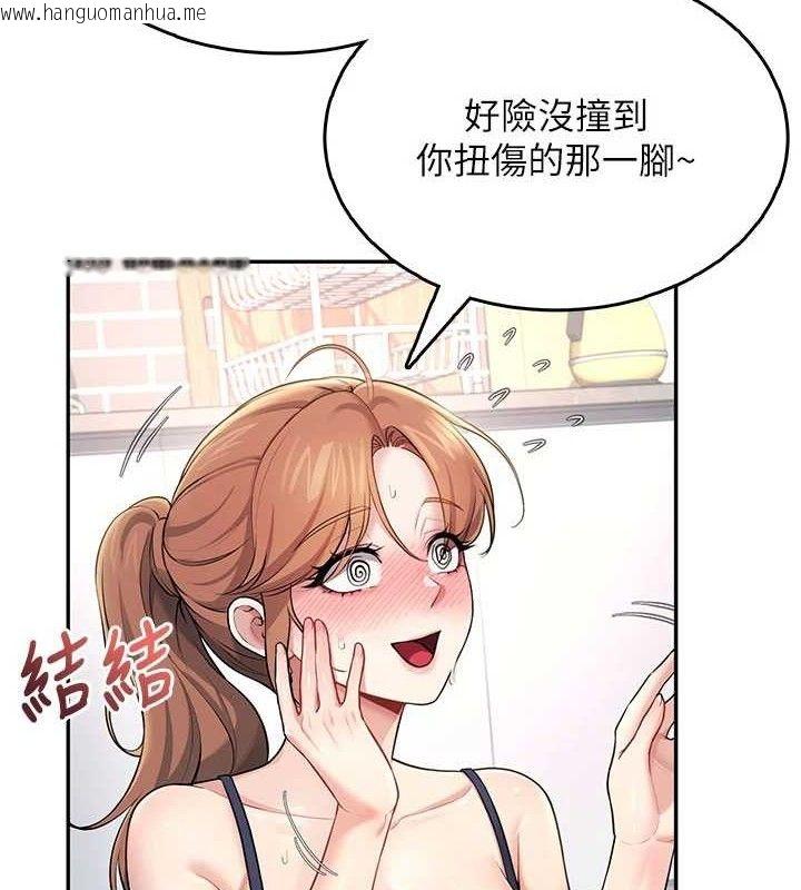 韩国漫画飞机杯女神连线中韩漫_飞机杯女神连线中-第30话-身体越来越饥渴了!在线免费阅读-韩国漫画-第165张图片