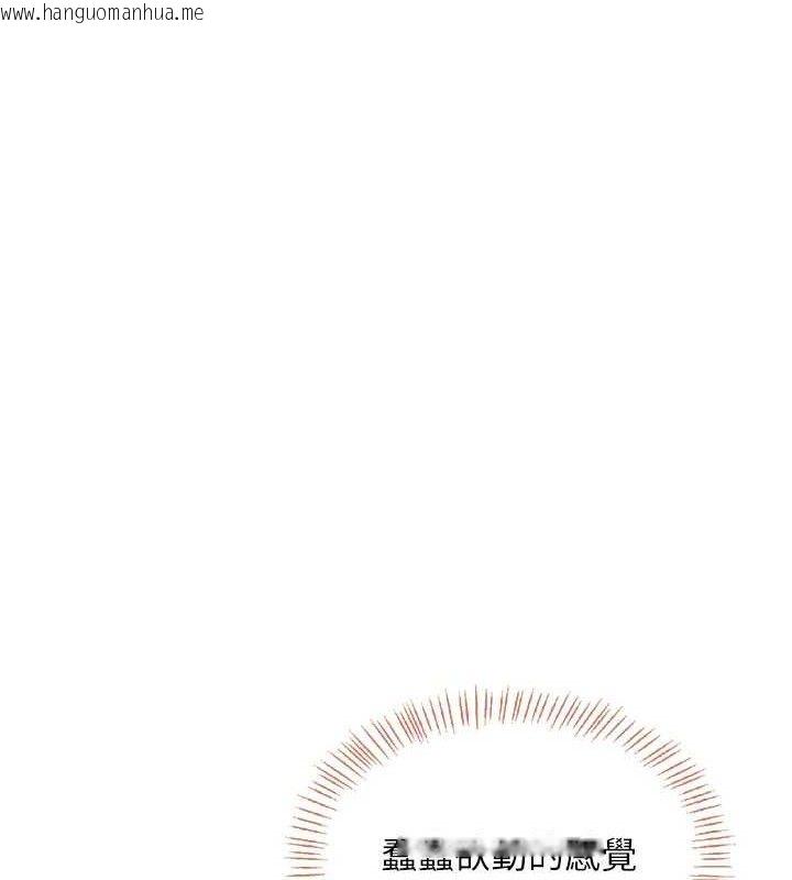 韩国漫画飞机杯女神连线中韩漫_飞机杯女神连线中-第30话-身体越来越饥渴了!在线免费阅读-韩国漫画-第40张图片