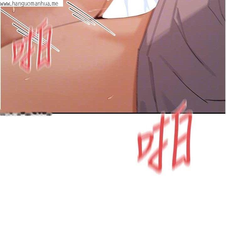 韩国漫画女神都在看这些?韩漫_女神都在看这些?-第53话-我来让你欲火焚身在线免费阅读-韩国漫画-第132张图片