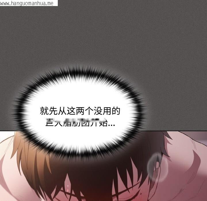 韩国漫画神圣陷阱韩漫_神圣陷阱-第12话在线免费阅读-韩国漫画-第76张图片