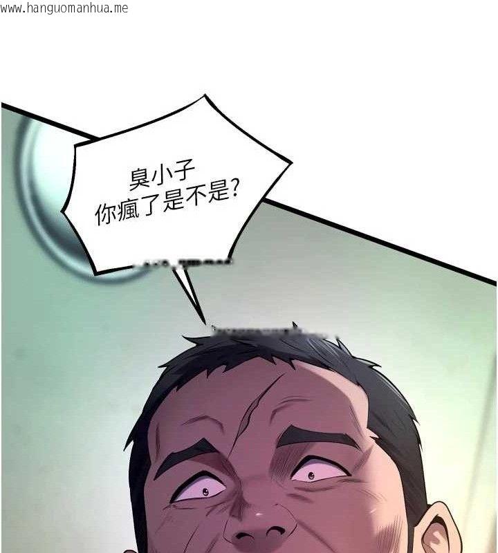 韩国漫画狱火重生韩漫_狱火重生-第35话-我要你们血债血还在线免费阅读-韩国漫画-第71张图片