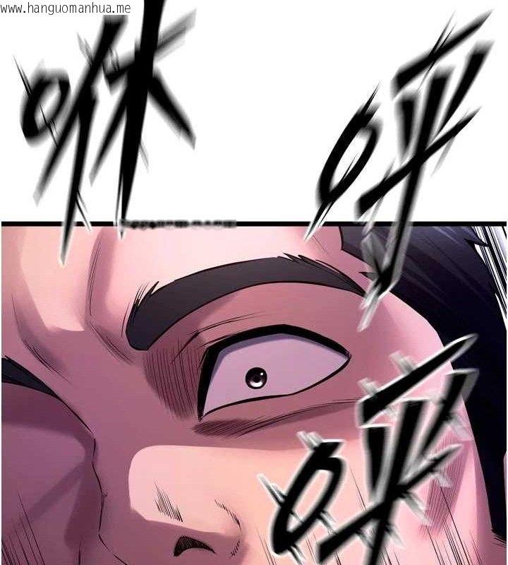 韩国漫画狱火重生韩漫_狱火重生-第35话-我要你们血债血还在线免费阅读-韩国漫画-第165张图片