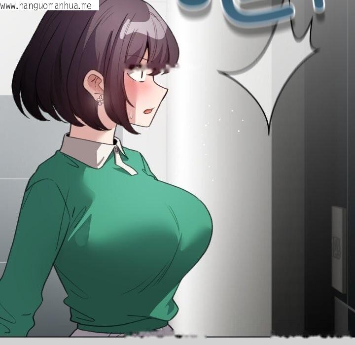 韩国漫画配角的生存任务韩漫_配角的生存任务-第32话在线免费阅读-韩国漫画-第110张图片