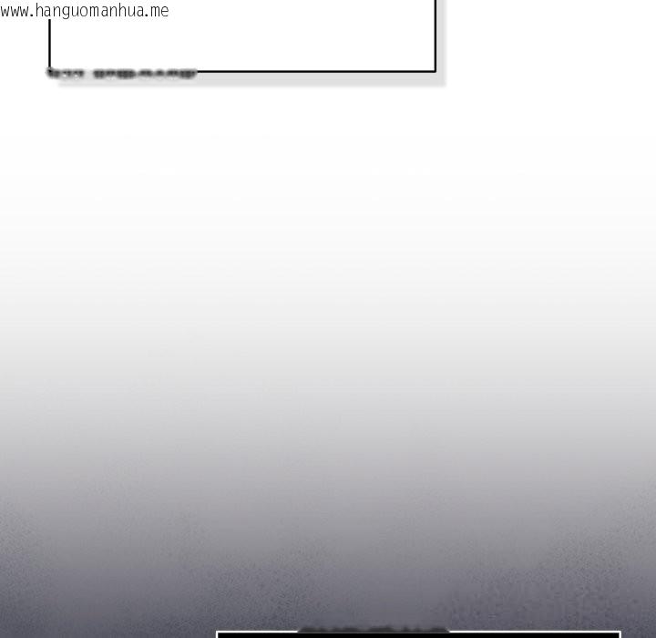 韩国漫画喵来的恋爱韩漫_喵来的恋爱-第36话在线免费阅读-韩国漫画-第27张图片