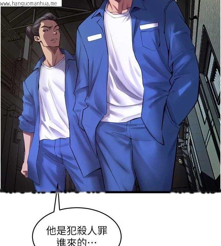 韩国漫画狱火重生韩漫_狱火重生-第35话-我要你们血债血还在线免费阅读-韩国漫画-第132张图片