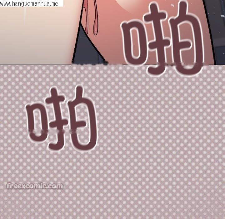 韩国漫画缺德邻居难相处韩漫_缺德邻居难相处-第51话在线免费阅读-韩国漫画-第84张图片