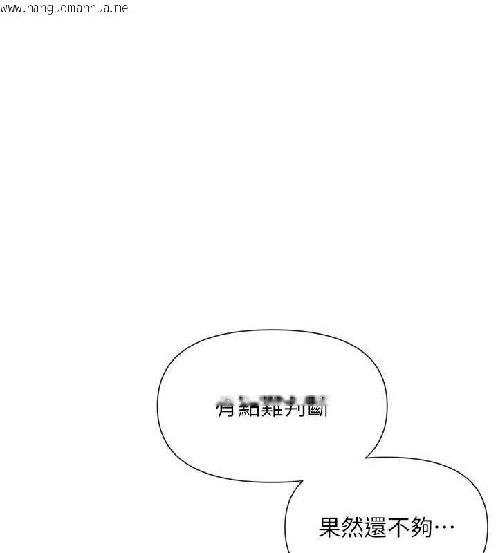 韩国漫画女神都在看这些?韩漫_女神都在看这些?-第53话-我来让你欲火焚身在线免费阅读-韩国漫画-第87张图片