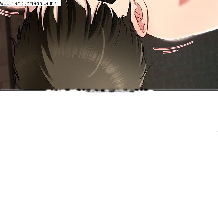 韩国漫画后宫之王韩漫_后宫之王-第52话在线免费阅读-韩国漫画-第54张图片