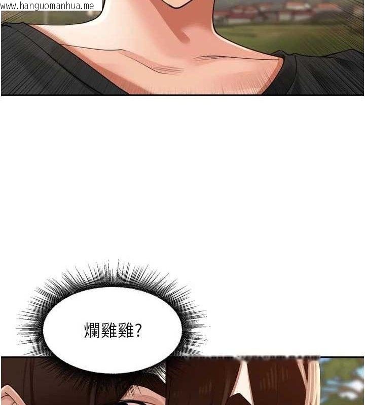 韩国漫画里长孙子开麦啦韩漫_里长孙子开麦啦-第25话-贫乳系加入3P混战在线免费阅读-韩国漫画-第28张图片