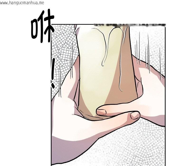 韩国漫画附属品少女的叛逆期韩漫_附属品少女的叛逆期-第17话在线免费阅读-韩国漫画-第90张图片