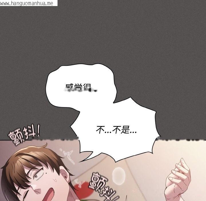 韩国漫画神圣陷阱韩漫_神圣陷阱-第12话在线免费阅读-韩国漫画-第133张图片