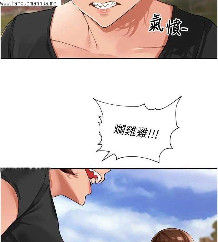 韩国漫画里长孙子开麦啦韩漫_里长孙子开麦啦-第25话-贫乳系加入3P混战在线免费阅读-韩国漫画-第34张图片