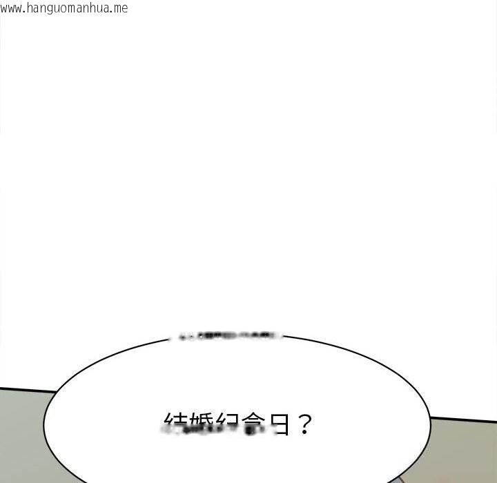 韩国漫画她们的夜晚属于我/与人妻有个秘密韩漫_她们的夜晚属于我/与人妻有个秘密-第9话在线免费阅读-韩国漫画-第50张图片