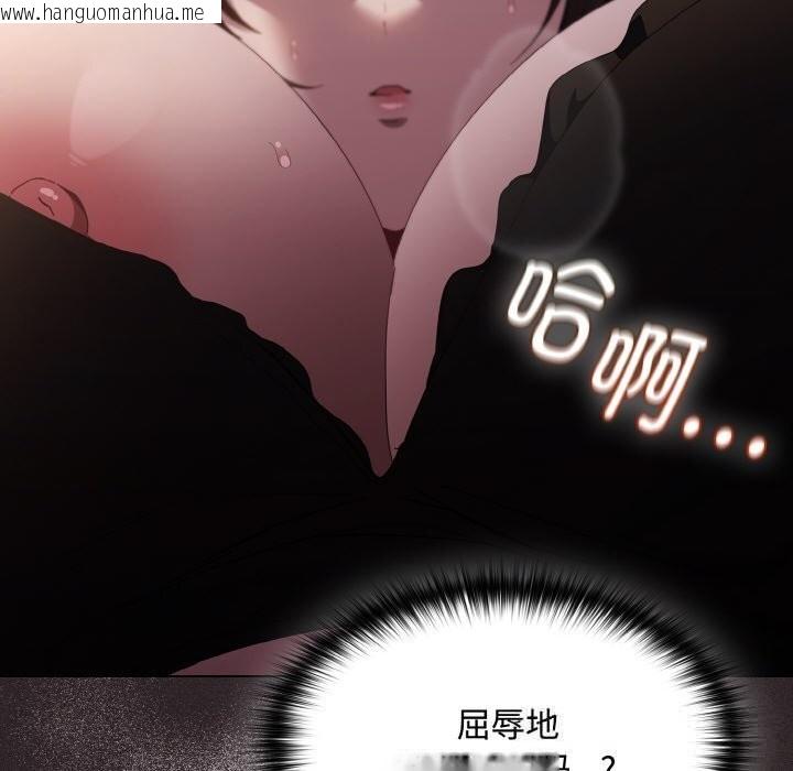 韩国漫画神圣陷阱韩漫_神圣陷阱-第12话在线免费阅读-韩国漫画-第22张图片