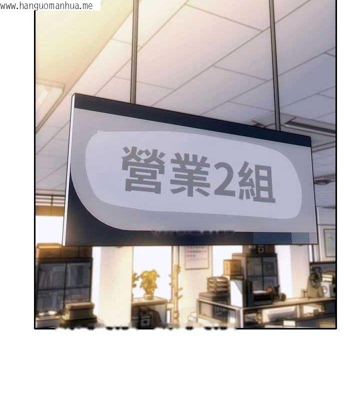 韩国漫画单身即纵欲韩漫_单身即纵欲-第19话-想念初恋情人的肉棒在线免费阅读-韩国漫画-第139张图片