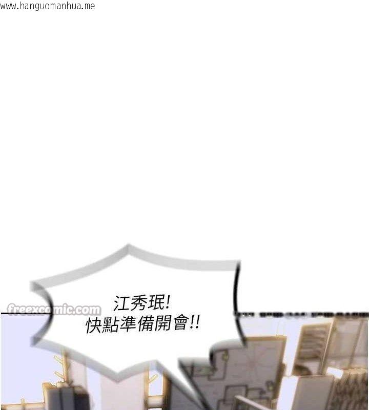 韩国漫画单身即纵欲韩漫_单身即纵欲-第19话-想念初恋情人的肉棒在线免费阅读-韩国漫画-第140张图片