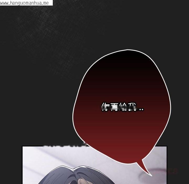 韩国漫画游戏不能这样玩/游戏规则我来定韩漫_游戏不能这样玩/游戏规则我来定-第118话在线免费阅读-韩国漫画-第88张图片