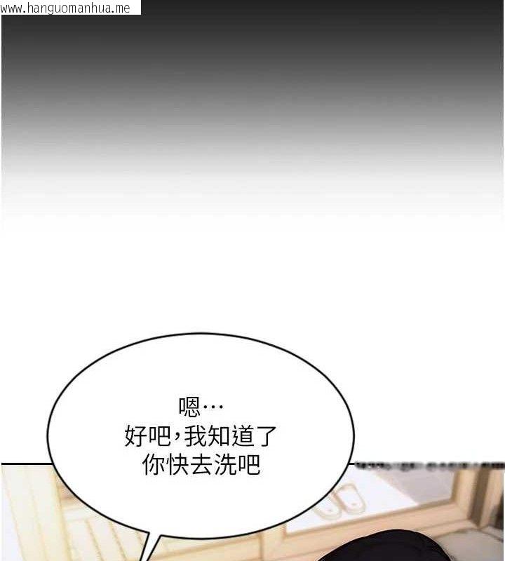 韩国漫画单身即纵欲韩漫_单身即纵欲-第19话-想念初恋情人的肉棒在线免费阅读-韩国漫画-第129张图片