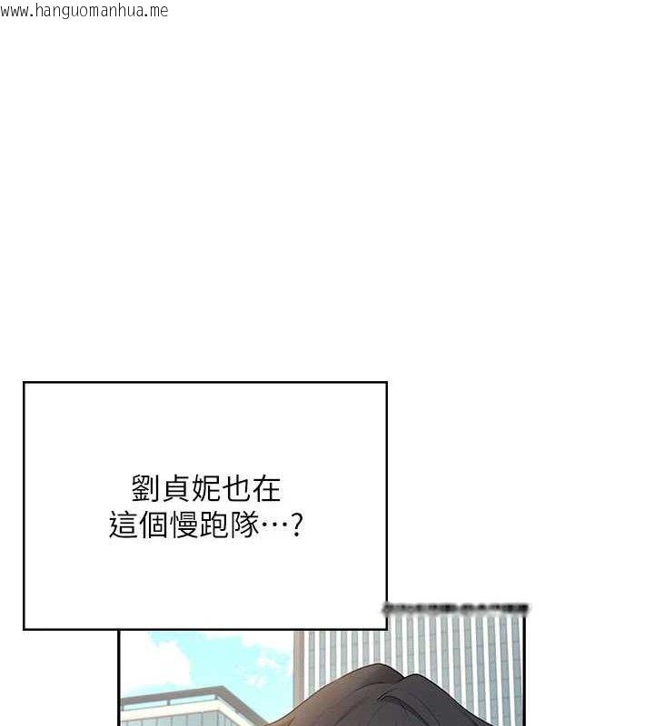 韩国漫画飞机杯女神连线中韩漫_飞机杯女神连线中-第30话-身体越来越饥渴了!在线免费阅读-韩国漫画-第62张图片