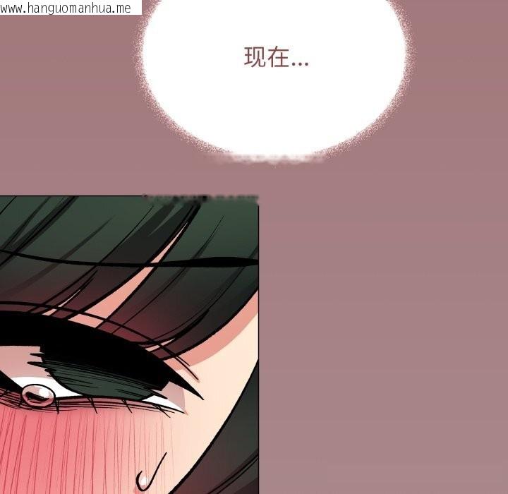 韩国漫画缺德邻居难相处韩漫_缺德邻居难相处-第51话在线免费阅读-韩国漫画-第105张图片