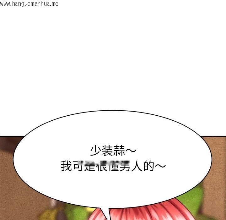 韩国漫画她们的夜晚属于我/与人妻有个秘密韩漫_她们的夜晚属于我/与人妻有个秘密-第9话在线免费阅读-韩国漫画-第31张图片