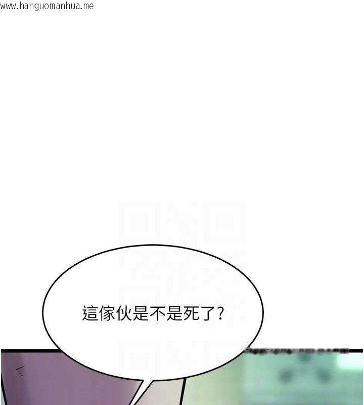 韩国漫画狱火重生韩漫_狱火重生-第35话-我要你们血债血还在线免费阅读-韩国漫画-第43张图片