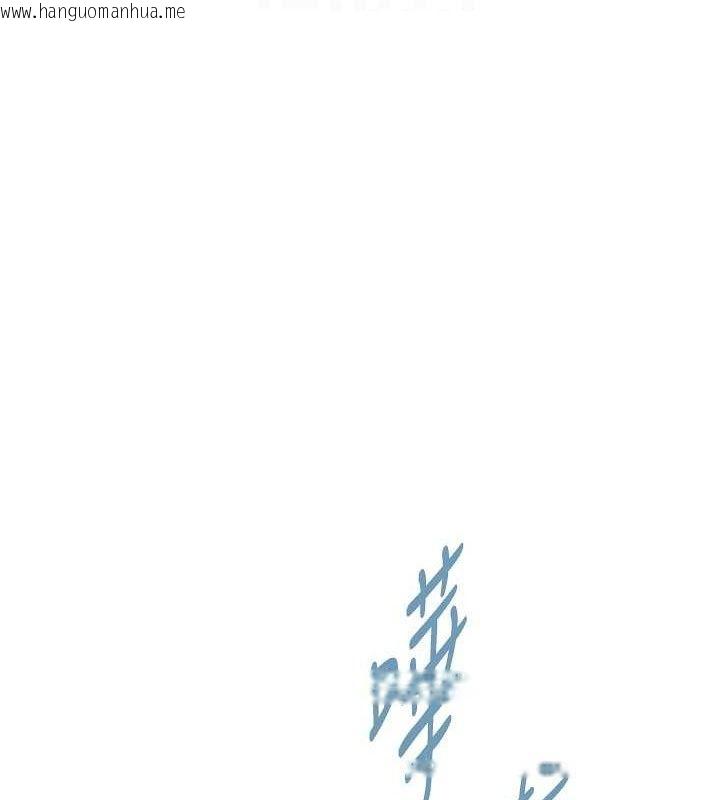 韩国漫画恋爱大富翁韩漫_恋爱大富翁-第37话-我想得到妳的身心在线免费阅读-韩国漫画-第36张图片