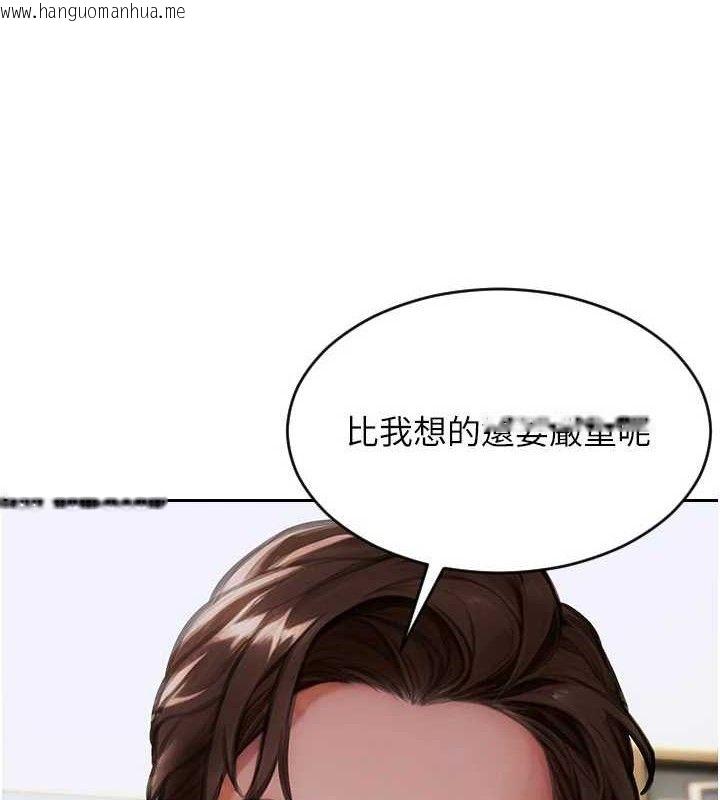 韩国漫画单身即纵欲韩漫_单身即纵欲-第19话-想念初恋情人的肉棒在线免费阅读-韩国漫画-第10张图片