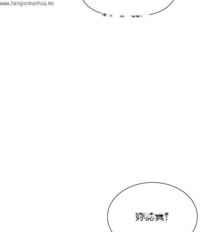 韩国漫画女神都在看这些?韩漫_女神都在看这些?-第53话-我来让你欲火焚身在线免费阅读-韩国漫画-第37张图片