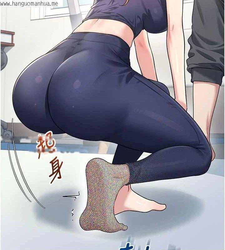 韩国漫画飞机杯女神连线中韩漫_飞机杯女神连线中-第30话-身体越来越饥渴了!在线免费阅读-韩国漫画-第159张图片