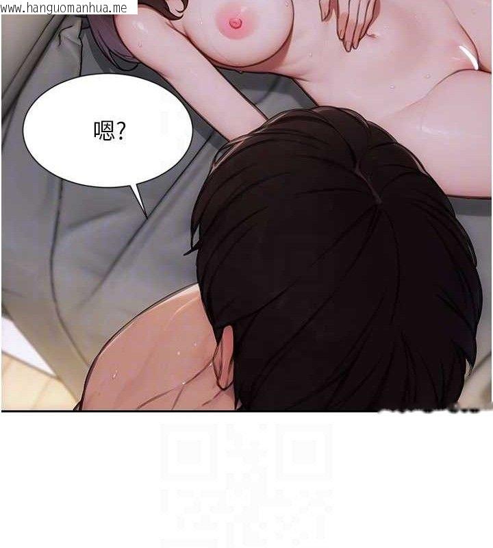 韩国漫画单身即纵欲韩漫_单身即纵欲-第19话-想念初恋情人的肉棒在线免费阅读-韩国漫画-第113张图片