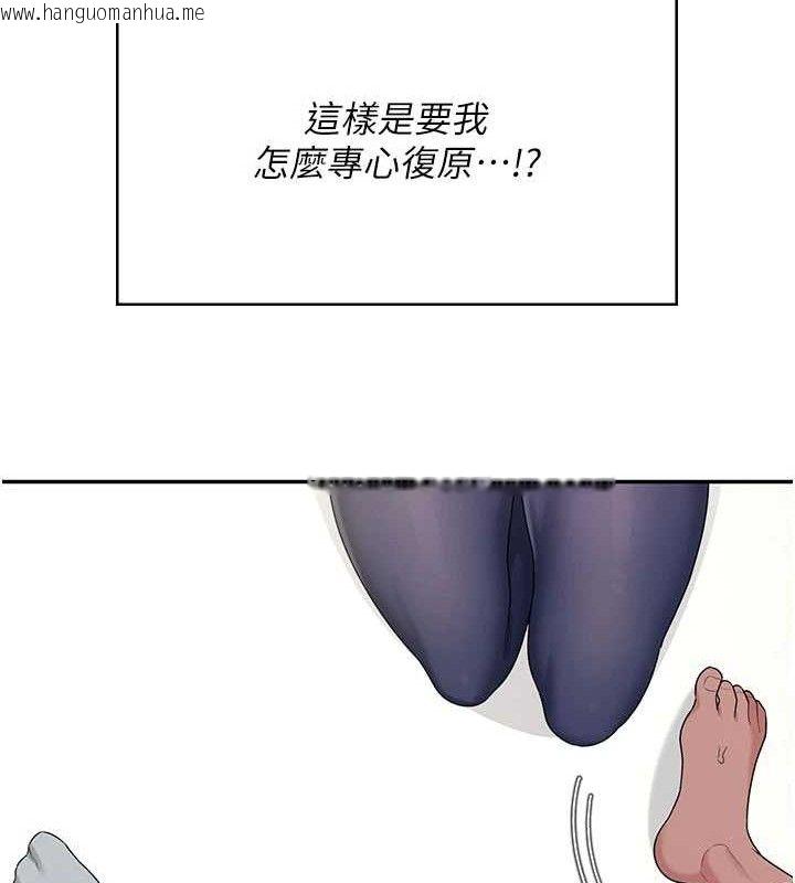 韩国漫画飞机杯女神连线中韩漫_飞机杯女神连线中-第30话-身体越来越饥渴了!在线免费阅读-韩国漫画-第153张图片