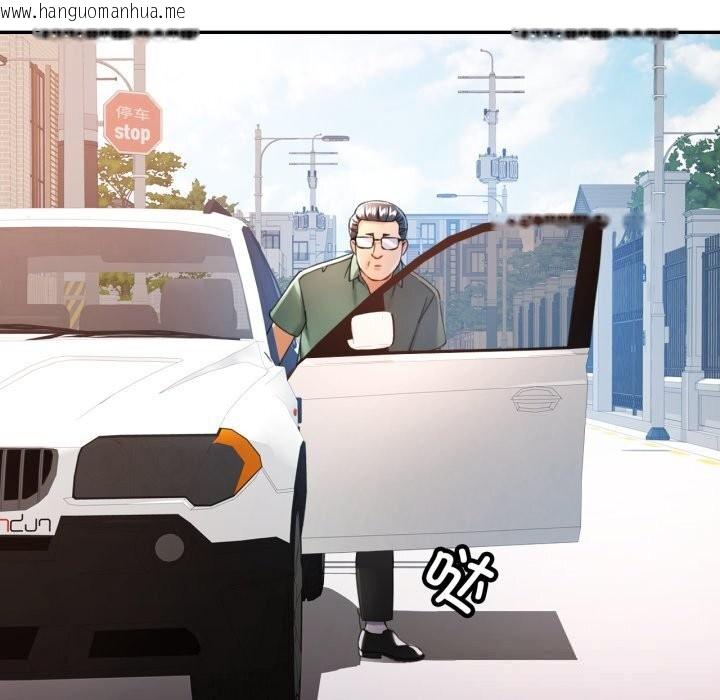 韩国漫画可以爱你吗韩漫_可以爱你吗-第71话在线免费阅读-韩国漫画-第31张图片