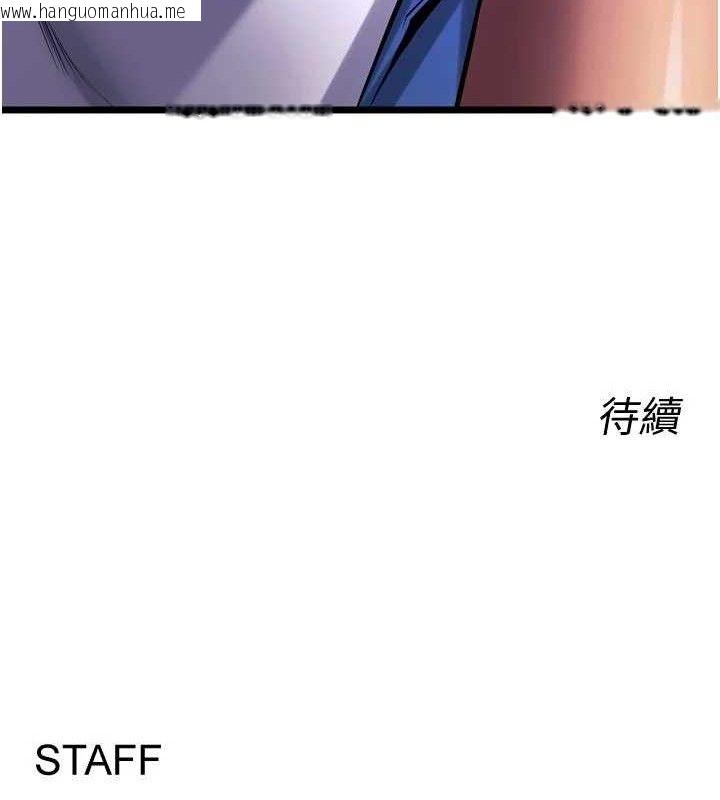 韩国漫画狱火重生韩漫_狱火重生-第35话-我要你们血债血还在线免费阅读-韩国漫画-第179张图片
