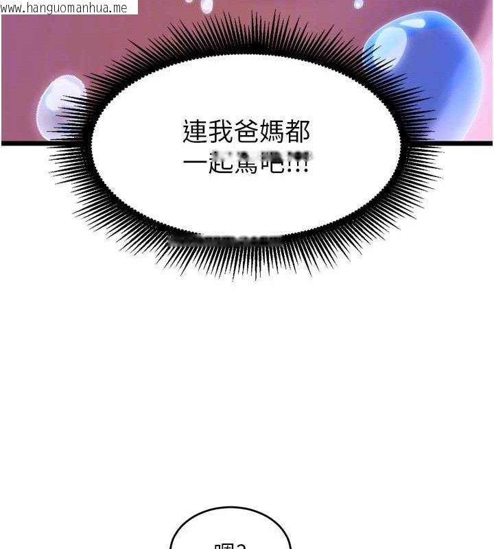 韩国漫画狱火重生韩漫_狱火重生-第35话-我要你们血债血还在线免费阅读-韩国漫画-第47张图片