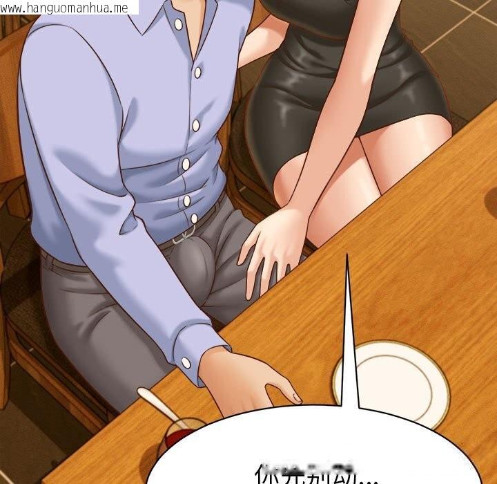 韩国漫画她们的夜晚属于我/与人妻有个秘密韩漫_她们的夜晚属于我/与人妻有个秘密-第9话在线免费阅读-韩国漫画-第75张图片