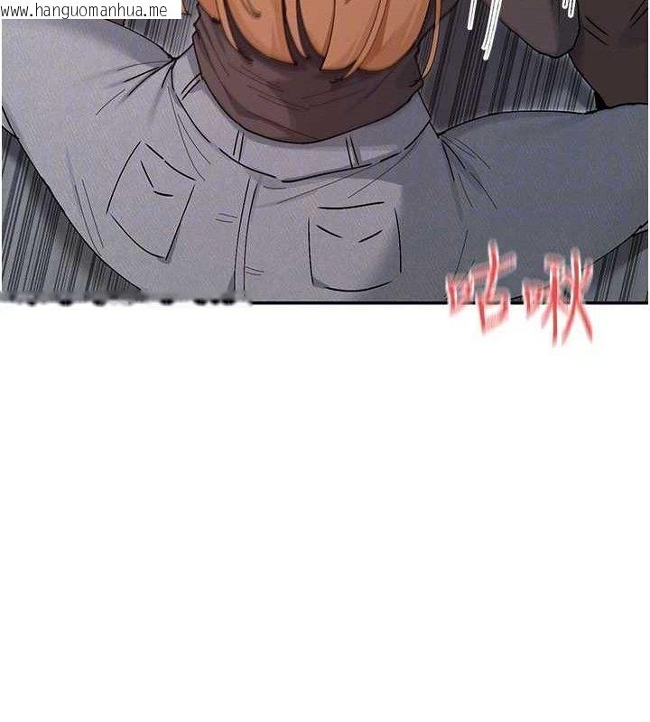韩国漫画女神都在看这些?韩漫_女神都在看这些?-第53话-我来让你欲火焚身在线免费阅读-韩国漫画-第82张图片