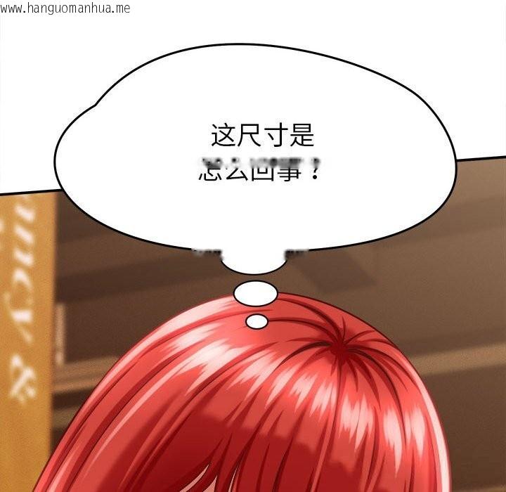 韩国漫画她们的夜晚属于我/与人妻有个秘密韩漫_她们的夜晚属于我/与人妻有个秘密-第9话在线免费阅读-韩国漫画-第80张图片