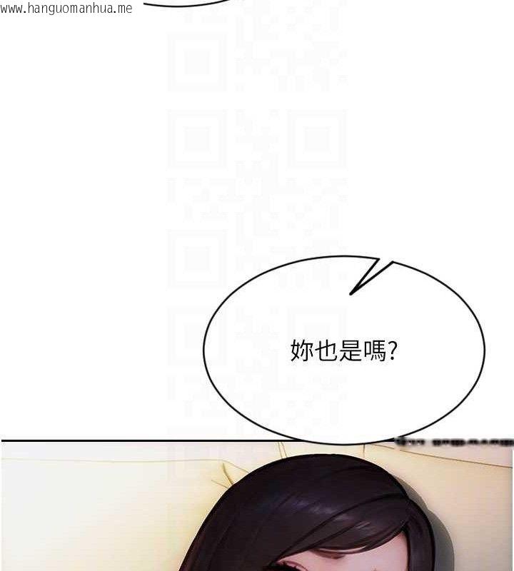 韩国漫画单身即纵欲韩漫_单身即纵欲-第19话-想念初恋情人的肉棒在线免费阅读-韩国漫画-第61张图片