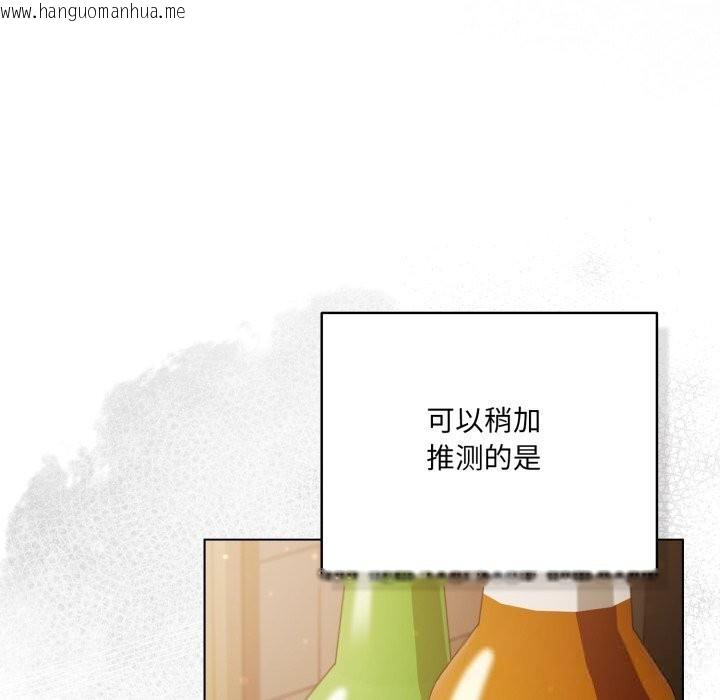 韩国漫画喵来的恋爱韩漫_喵来的恋爱-第36话在线免费阅读-韩国漫画-第41张图片