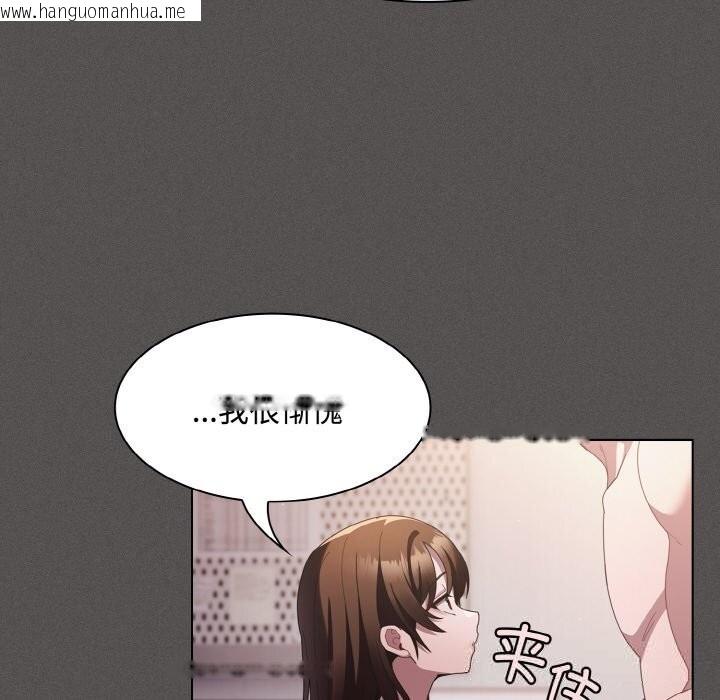 韩国漫画神圣陷阱韩漫_神圣陷阱-第12话在线免费阅读-韩国漫画-第97张图片