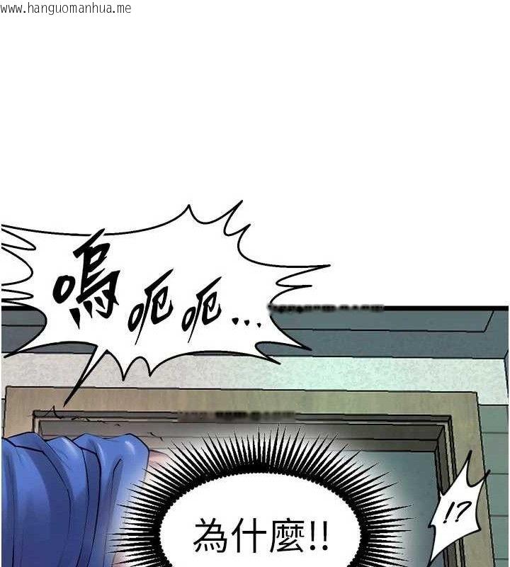 韩国漫画狱火重生韩漫_狱火重生-第35话-我要你们血债血还在线免费阅读-韩国漫画-第54张图片