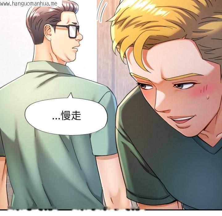 韩国漫画可以爱你吗韩漫_可以爱你吗-第71话在线免费阅读-韩国漫画-第48张图片