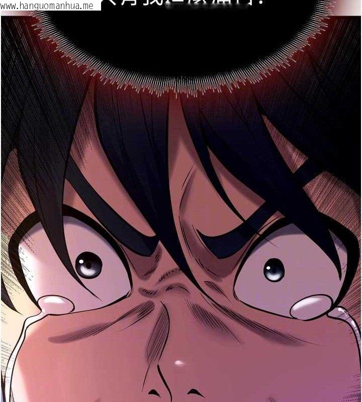 韩国漫画狱火重生韩漫_狱火重生-第35话-我要你们血债血还在线免费阅读-韩国漫画-第93张图片